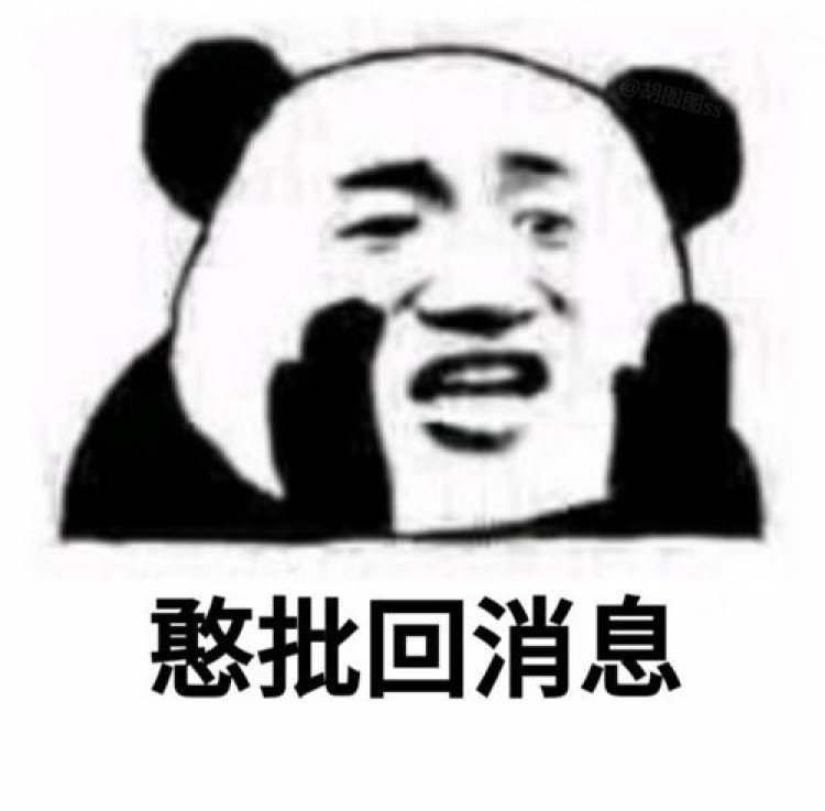 憨批什么意思