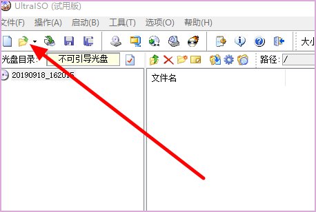怎么刻录系统安装盘啊？？