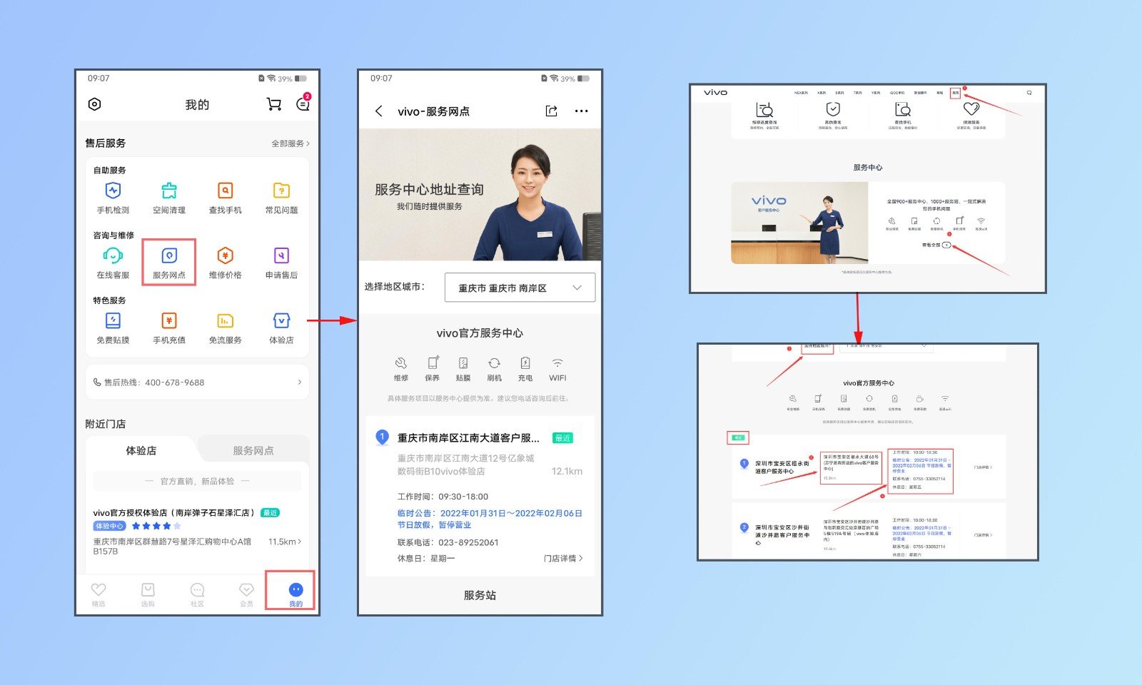 手机连wifi网速很慢怎么解决？