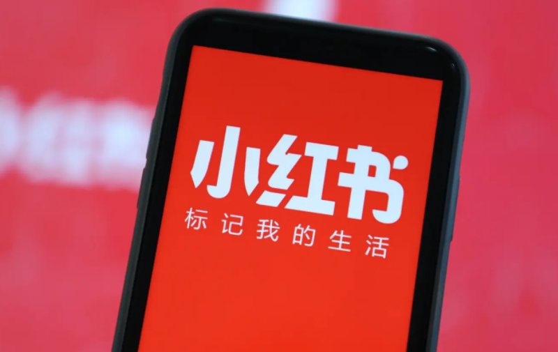 小红书客服电话是多少？