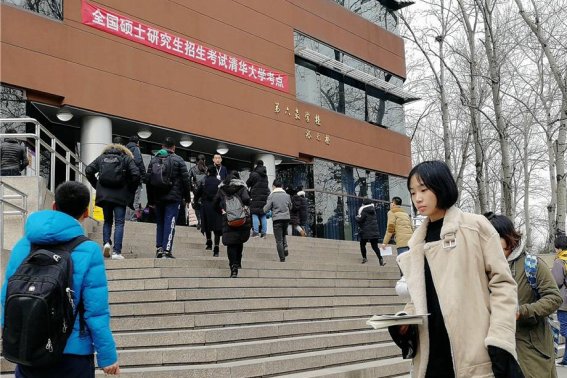 2023研究生国家线分数线是多少？