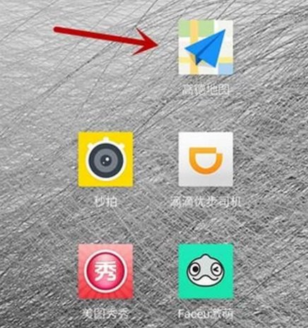 手机版高德地图怎么定位自己位置？