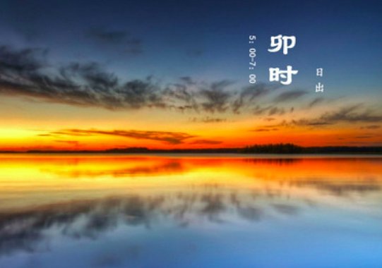 猜一猜古人上班打卡叫什么？