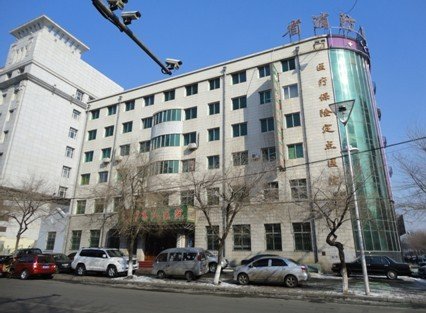 黑龙江省公安消防总队医院的介绍