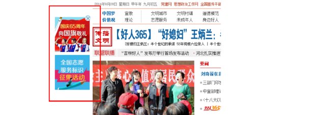 怎样在网上寄语？