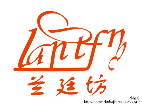 兰廷坊的兰廷坊的寓意