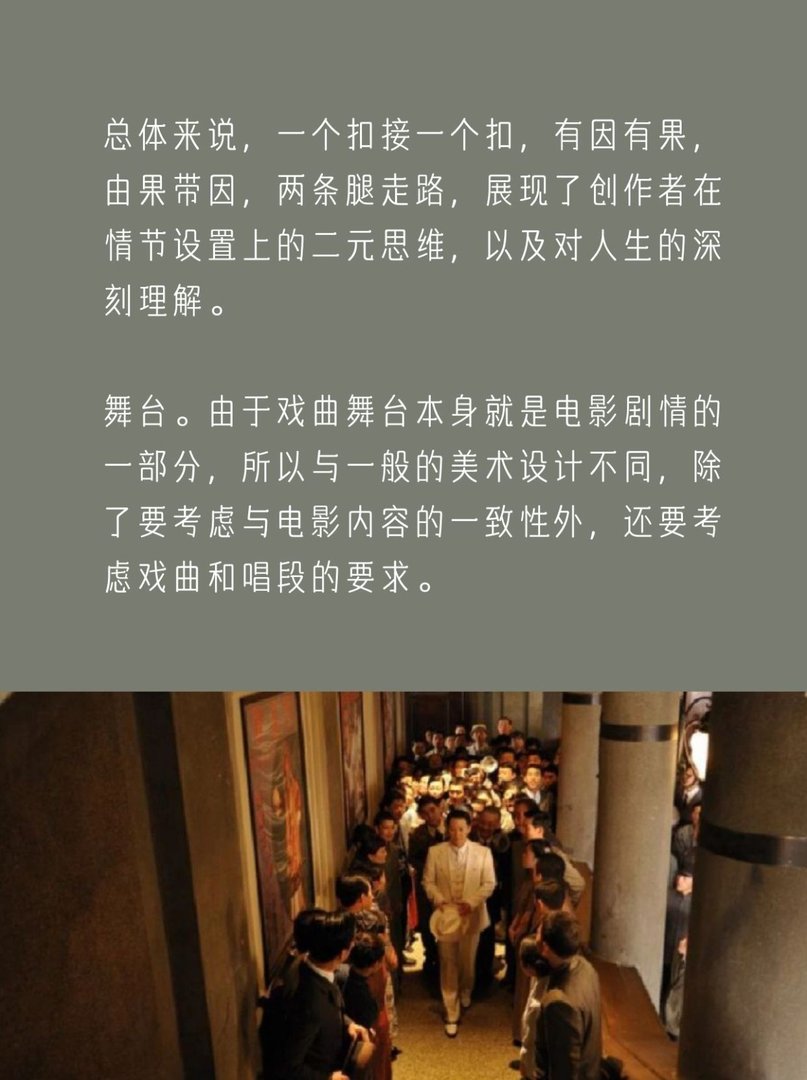 求推荐影片《梅兰芳》