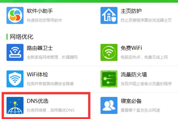 WIN10 电脑显示未连接到任何网络（未连接 链接不可用） 但我的以太网跟无线都能连接