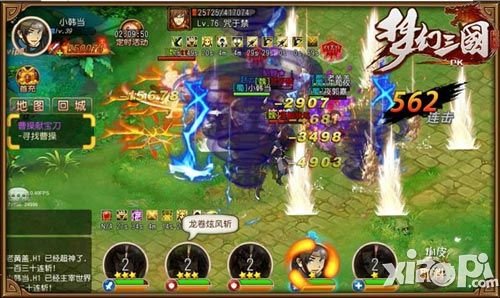 梦幻三国之黄巾之乱的操作指南