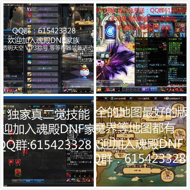 《DNF》怪盗小姐在哪