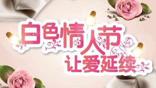 3.14是什么节日？