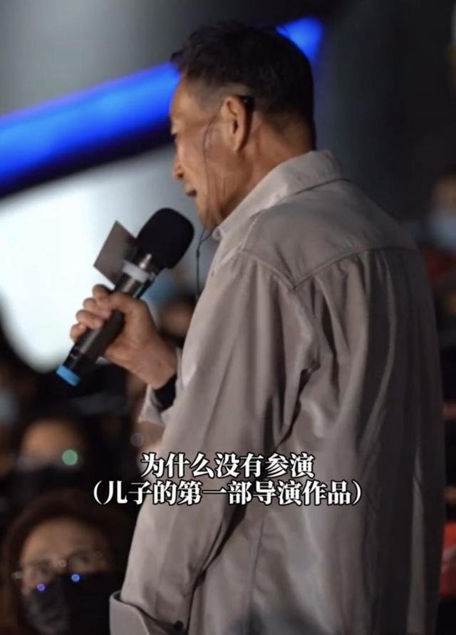 《如果有一天我将会离开你》首映，李雪健助阵儿子，他们之间的关系如何？