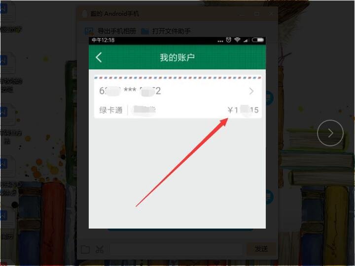 如何查询邮政储蓄卡里的余额