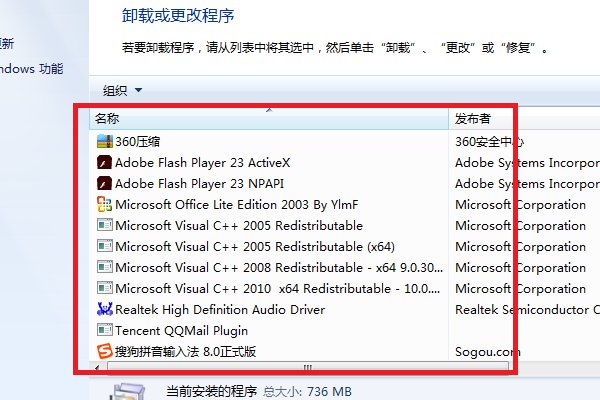 打开WPS,弹出需要安装wod2003的稿纸加载项,怎么办?