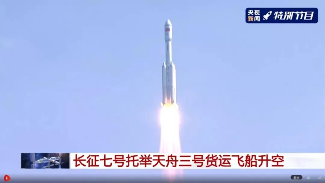 “快递小哥”天舟三号满载出发，“中秋太空礼包”中都包含了哪些物资？