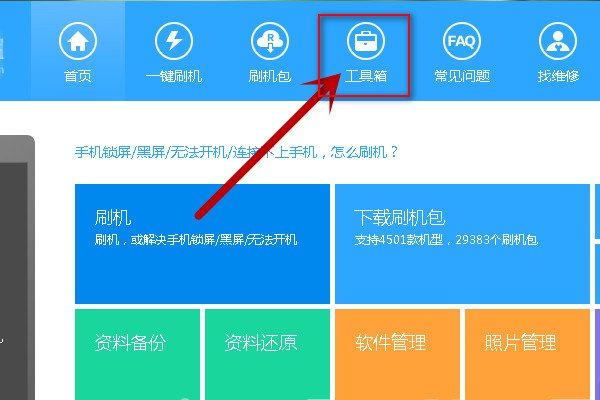 华为手机怎么解锁