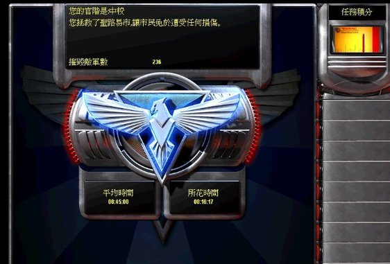 红警2里盟军的自由门户那一关怎么过啊?