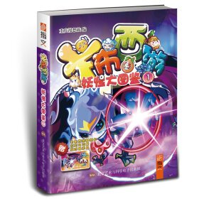 摩尔斗斗的系别系统