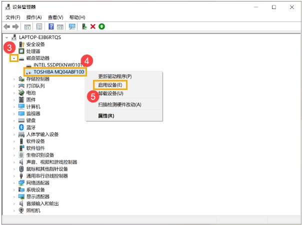 华硕笔记本bios识别不了硬盘怎么办？