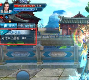 诛仙飞升任务攻略