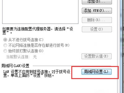 错误代码ERR_ PROXY_ CONNECTION_ FAILED