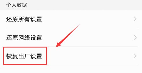 手机怎样格式化内存卡
