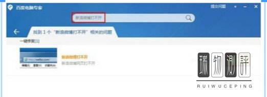 win7系统打不开新浪微博提示无法显示此页怎么办