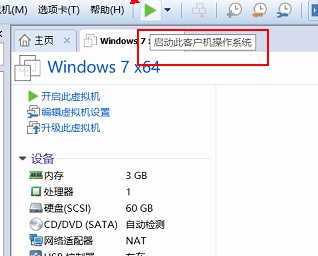 一台电脑能能同时登两个LOL的号吗？