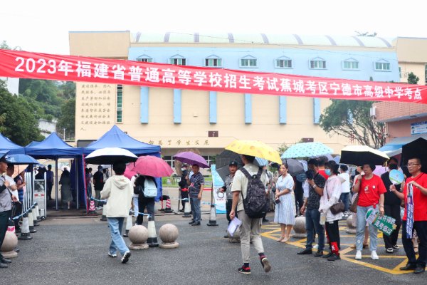 2023福建高考公布分数时间