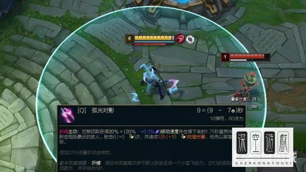 LOLs12厄斐琉斯飞轮海怎么叠？