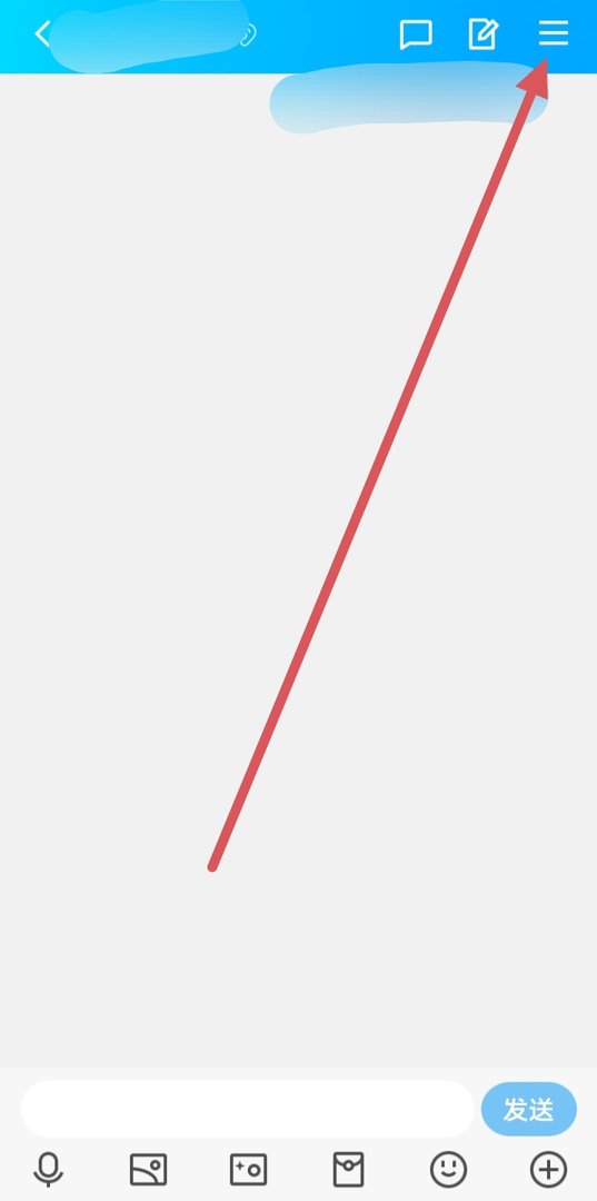 怎么在群里看头衔等级？