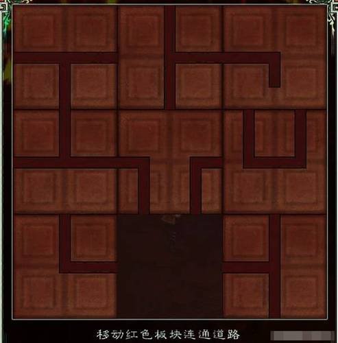 仙剑奇侠传五，九黎祠第三张图机关图怎么拼