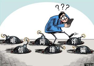 海南一男子遇电信诈骗反赚骗子1万元，该名男子反骗骗子是否涉嫌违法？