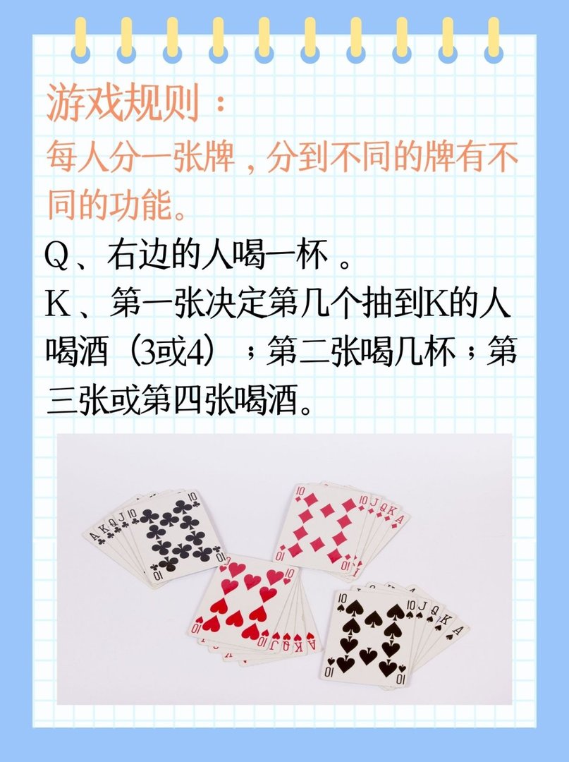 小姐牌规则 游戏规则