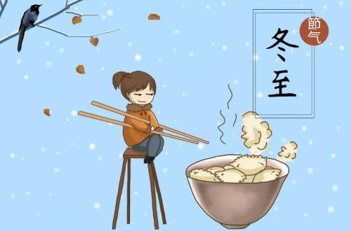 2021冬至是哪一天