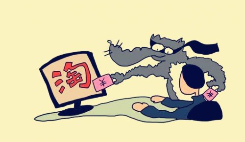 淘宝账号为什么不能登录