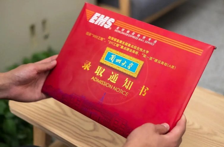 大学第一批次录取时间