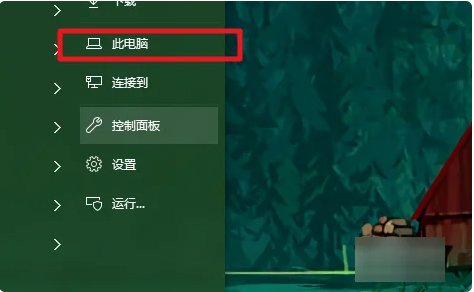 我的文档在哪里找
