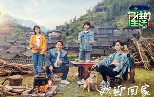 向往的生活3播出时间