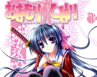 《守护猫娘绯鞠》结局是什么？