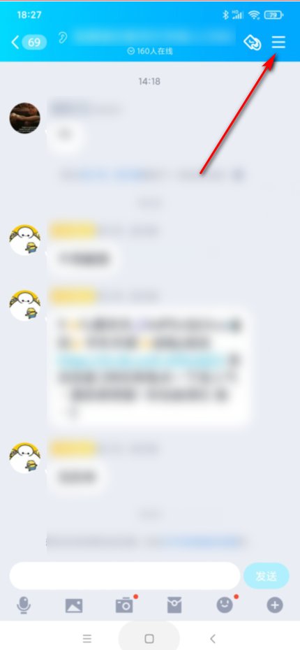 如何在qq群中查找群成员的全称？