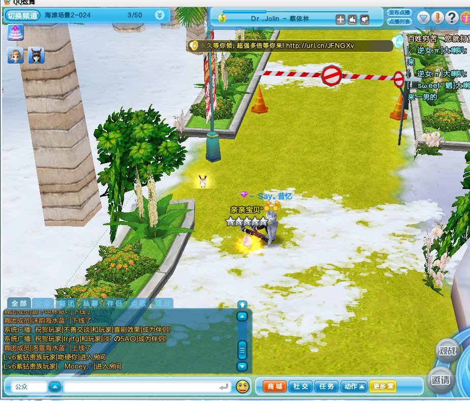 炫舞红色玩偶兔在哪里图片