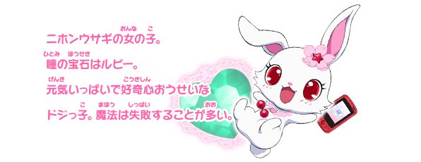 宝石宠物 Happiness的其他宝石宠物