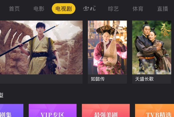 什么视频网站最好看免费?