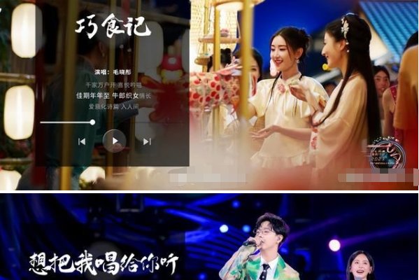 央视2023年七夕晚会节目单