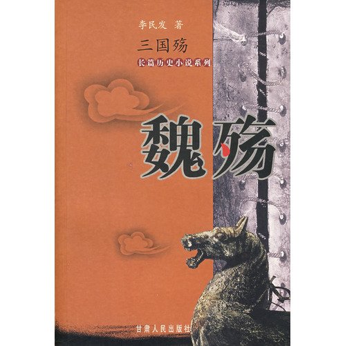 千年殇的读者长评