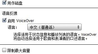 ipod shuffle 5代的几个问题