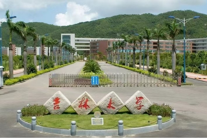 广东实力最强的三本大学