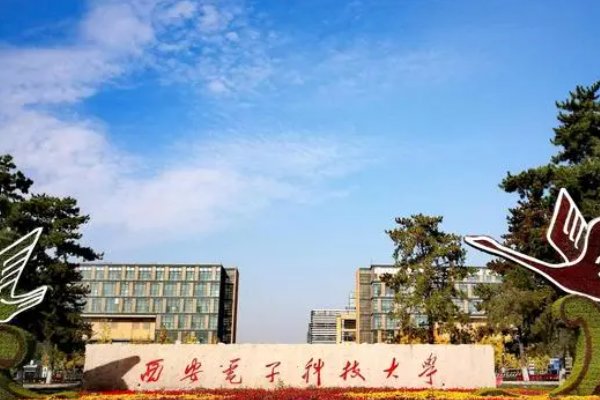 湖南三本学院排名