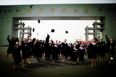 河南大学论坛的介绍